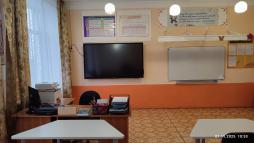 Кабинет информатики