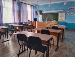 Кабинет географии