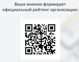 https://bus.gov.ru/info-card/374306?reviewOpen=true