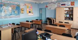 кабинет истории и обществознания